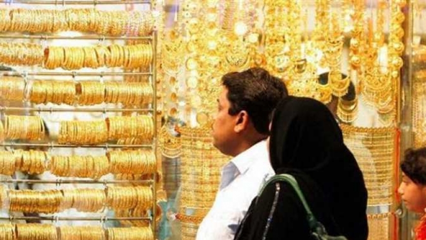 اسعار الذهب اليوم فى مصر