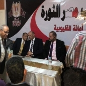 افتتاح أمانة حزب مصر الثورة بالقليوبية