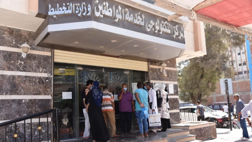 المركز التكنولوجى لخدمة المواطنين بديوان عام محافظة مطروح
