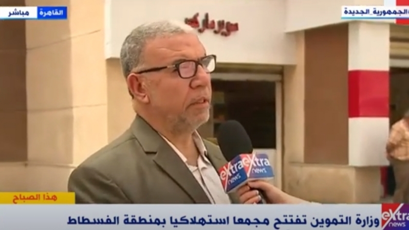 جمال الصاوي رئيس قطاع القاهرة بشركة الأهرام للمجمعات الاستهلاكية