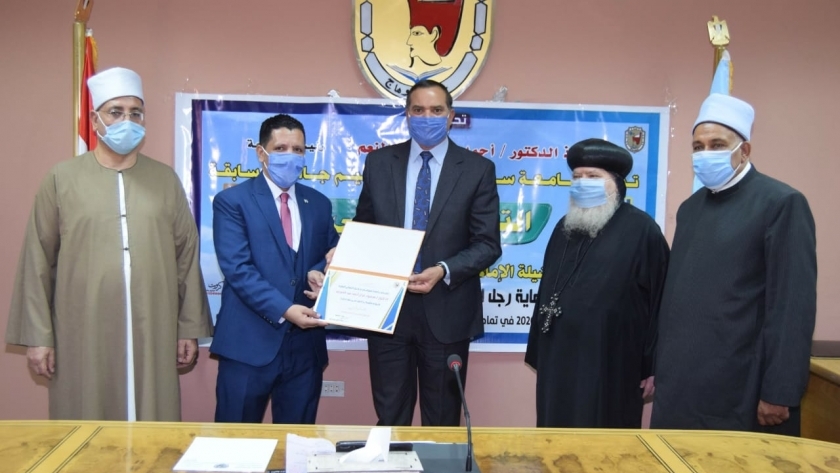  جامعة سوهاج تمنح جائزة الامام طنطاوي في التسامح الديني