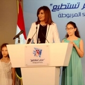 نبيلة مكرم وزيرة الدولة للهجرة وشئون المصريين في الخارج