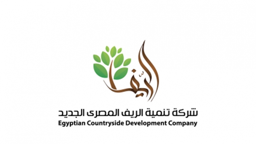 شركة تنمية الريف المصري الجديد