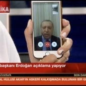 أردوغان عبر تطبيق فيس تايم