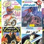 روايات الجيب المصرية