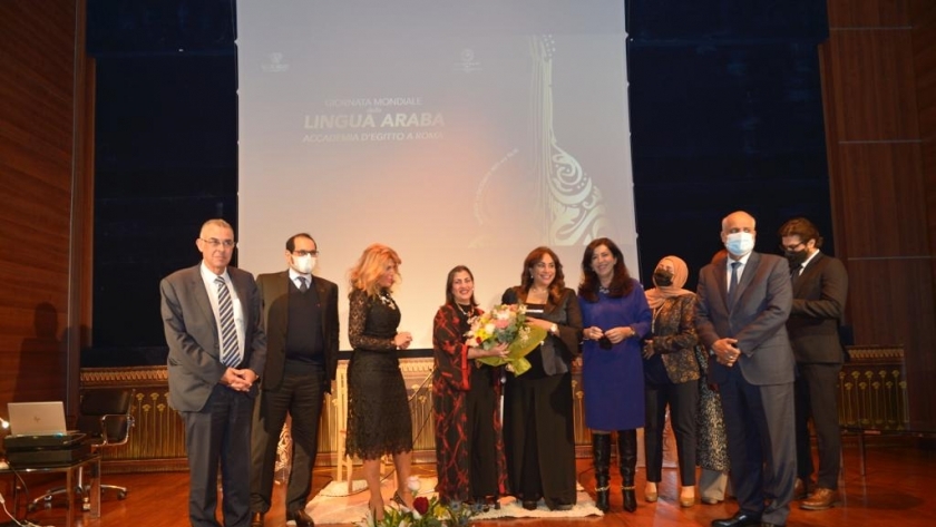 احتفال الأكاديمية المصرية في روما باليوم العالمي للغة العربية