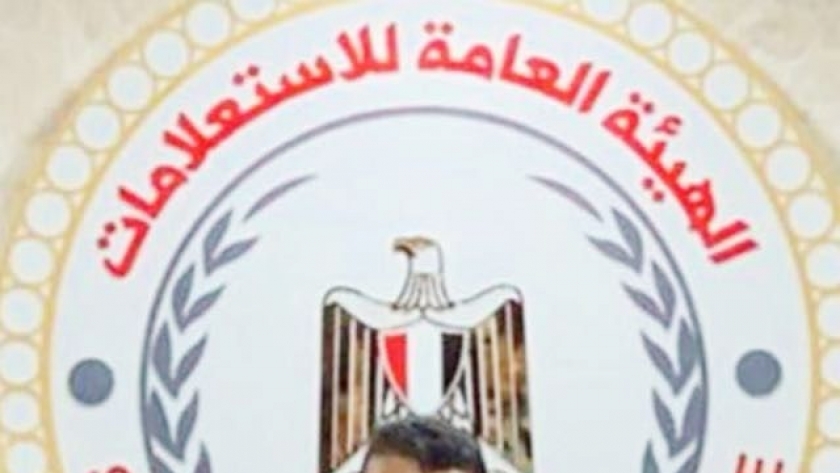 احمد يحي رئيس قطاع الإعلام الداخلي بهيئة الاستعلامات