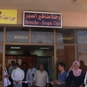 افتتاح استقبال القلب والصدر بجامعة المنيا