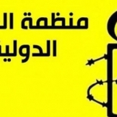 شعار "العفو الدولية" - أرشيفية