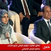 مريم تجاور الرئيس عبدالفتاح السيسي