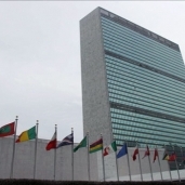 مبني الأمم المتحدة