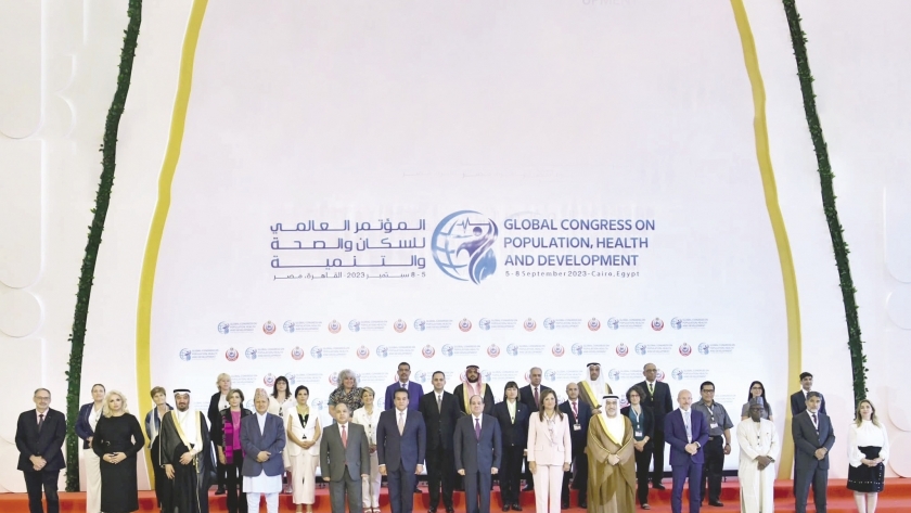 المؤتمر العالمي للسكان والصحة والتنمية