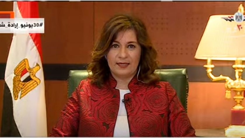 الدكتورة نبيلة مكرم وزيرة الدولة للهجرة وشؤؤن المصريين بالخارج