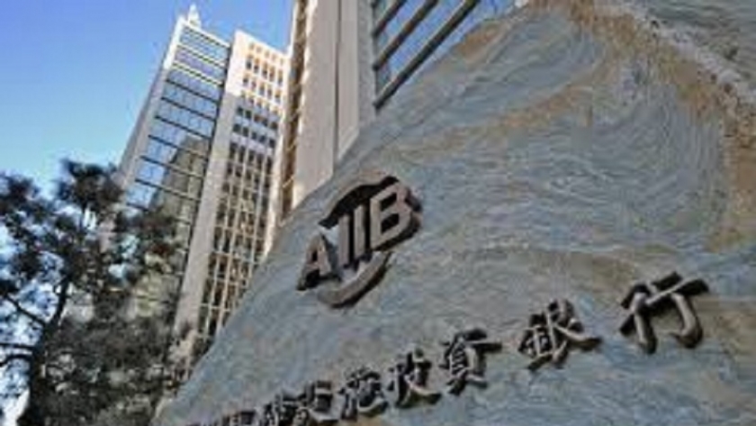 البنك الآسيوي للاستثمار
