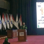 رئيس جامعة كفر الشيخ خلال حديثة فى احتفالية الجامعة الثالثة عشر على الانشاء