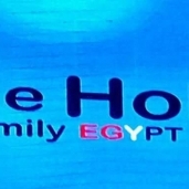 التطبيق الالكتروني عن رحلة العائلة المقدسة لمصر
