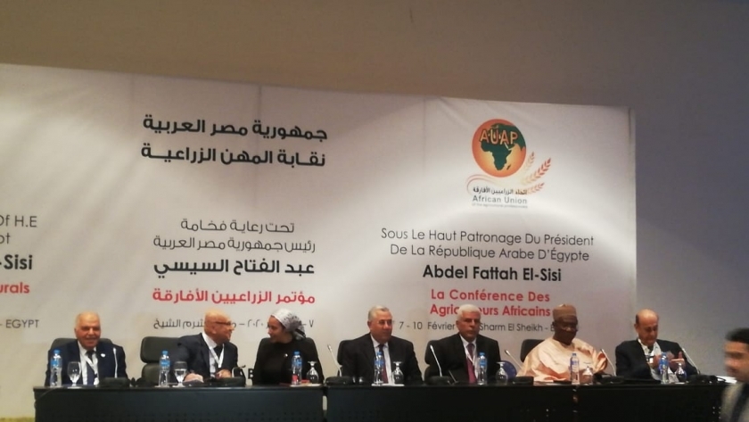 المؤتمر التأسيسي لاتحاد الزراعيين الأفارقة