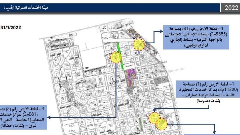 مخطط الاراضي التي تم طرحها بمدينة الشروق