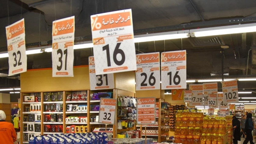 أسعار السلع الغذائية
