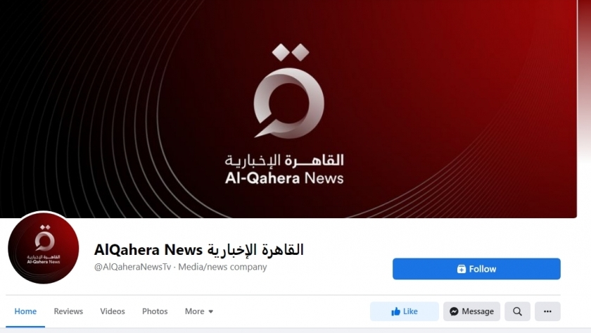 «القاهرة الإخبارية» تنافس القنوات العالمية