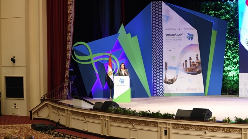 وزيرة الاستثمار خلال مؤتمر "مصر تستطيع بالاستثمار والتنمية"