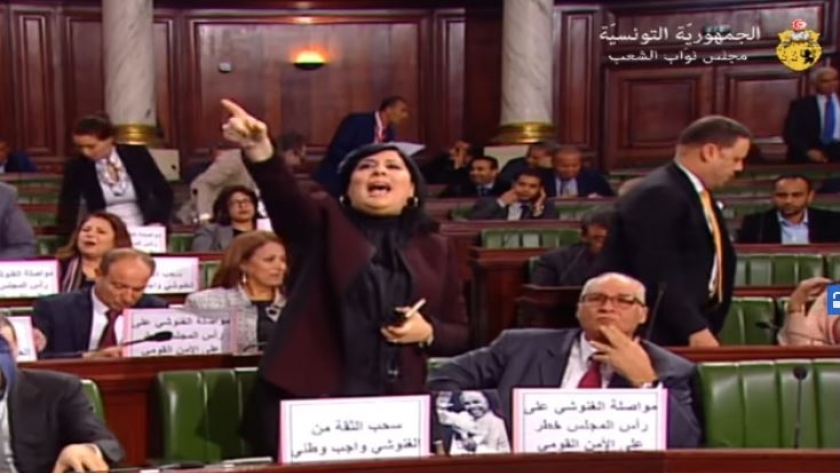 مجلس النواب التونسى