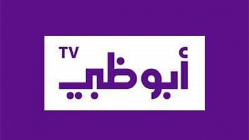 قناة أبوظبي دراما