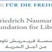 مؤسسة فريدرش ناومان