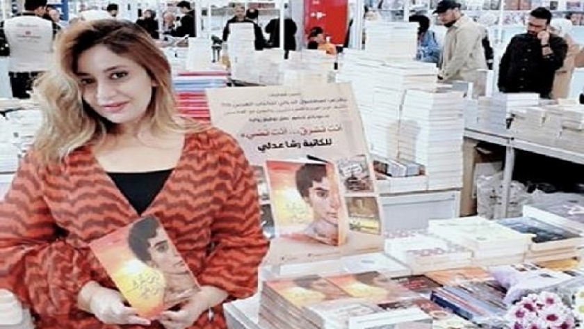 رشا عدلي خلال حفل توقيع الرواية