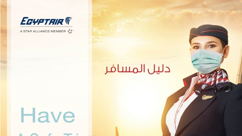 "مصر للطيران" تعلن 40 إجراء للوقاية من فيروس كورونا