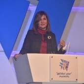 نبيلة مكرم وزيرة الهجرة خلال مؤتمر صحفى سابق