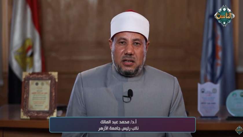 الدكتور محمد عبد المالك، نائب رئيس جامعة الأزهر