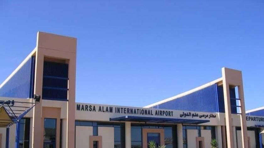 مطار مرسي علم الدولي