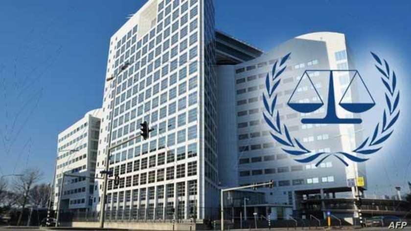 المحكمة الجنائية الدولية-صورة أرشيفية