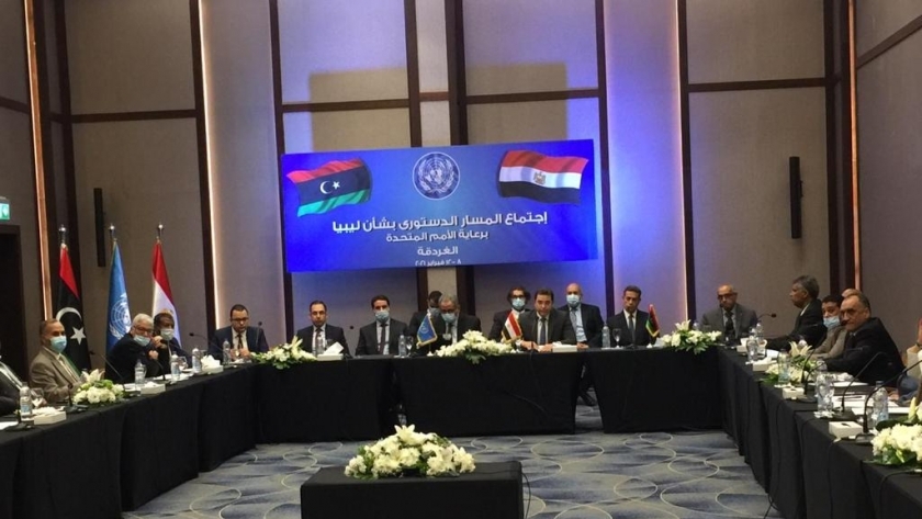 اجتماع المسار الدستوري الليبي