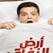 محمد هنيدي بطل مسلسل أرض النفاق
