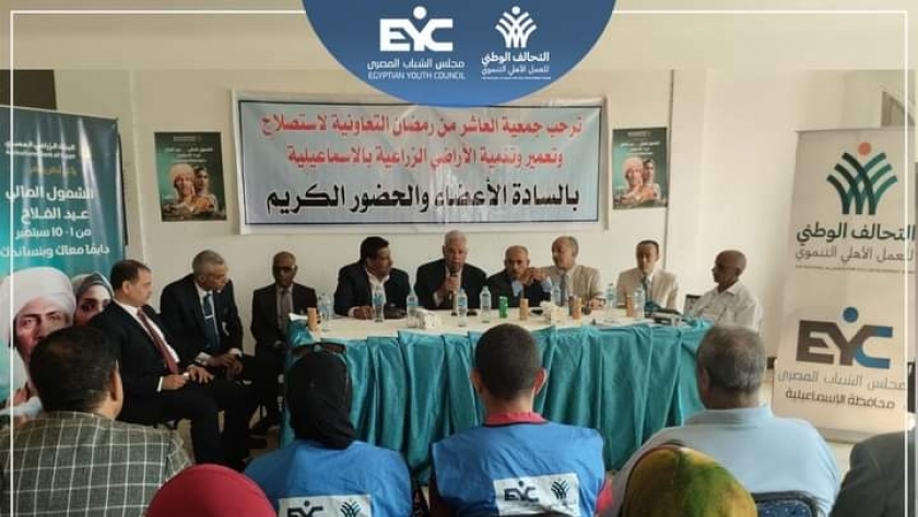 فعالية سابقة لمجلس الشباب المصري