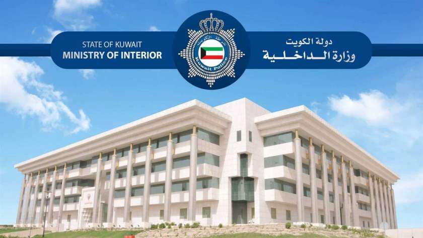 السلطات الكويتية أكدت أنها تواصلت مع السلطات المصرية