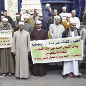 أئمة وزارة الأوقاف أثناء إحدى الوقفات الاحتجاجية «صورة أرشيفية»