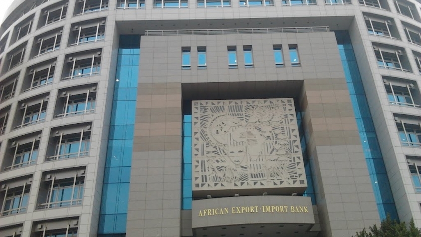 البنك الافريقي للاستيراد والتصدير
