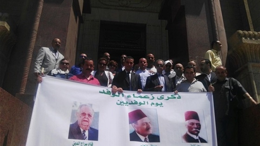 توافد الوفديين على ضريح سعد زغلول لإحياء ذكرى رحيله