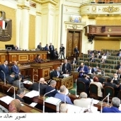مجلس النواب «صورة أرشيفية»