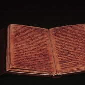 مخطوطة «الرسالة» للإمام «الشافعي».. أول تأصيل فقهي في «الإسلام»
