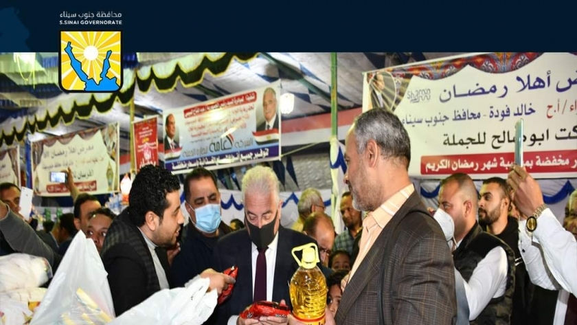 افتتاح معرض أهلا رمضان في جنوب سيناء 2022