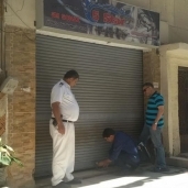 حملة لتشميع وغلق المحلات التجارية المخالفة شرق الإسكندرية