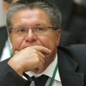 وزير الاقتصاد اليكسي اوليوكاييف