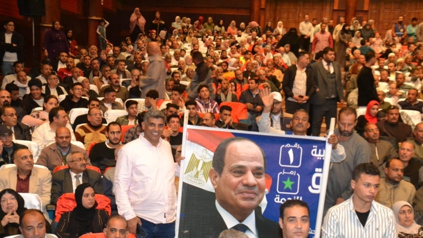 مؤتمر لدعم المرشح الرئاسي عبدالفتاح السيسي - أرشيفية