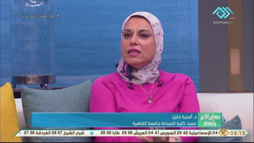 الدكتورة أمينة خليل، عميد كلية الصيدلة بجامعة القاهرة