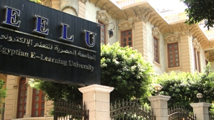 الجامعة المصرية للتعليم الالكتروني الاهلية