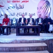 مؤتمر ائتلاف دعم مصر